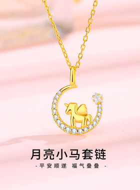 月亮小马纯银项链女款2025新款百搭高级感轻奢小众锁骨链吊坠