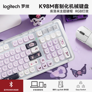 补贴罗技K98M无线蓝牙机械键盘AI客制化热插拔背光游戏键盘键帽