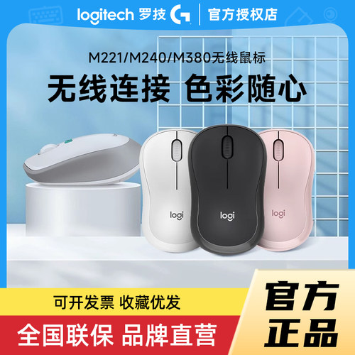 轻质便携无线商务静音蓝牙鼠标