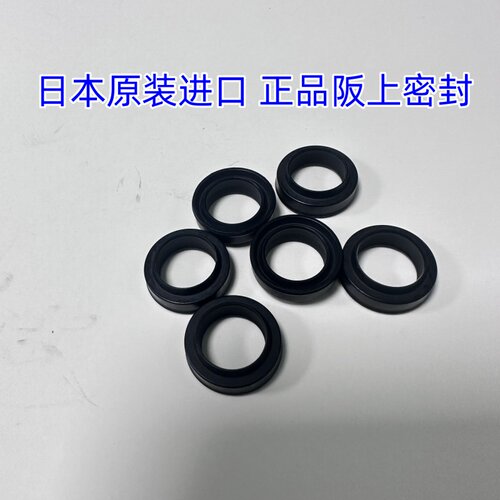 SMC气缸原装密封圈日本阪上气封PDU6 8 10 12 14 16 20 25 30 32Z