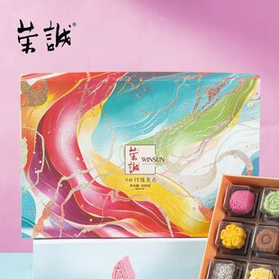 荣诚寻味玲珑美点24味糕点组合年货礼盒春节送礼休闲零食伴手礼