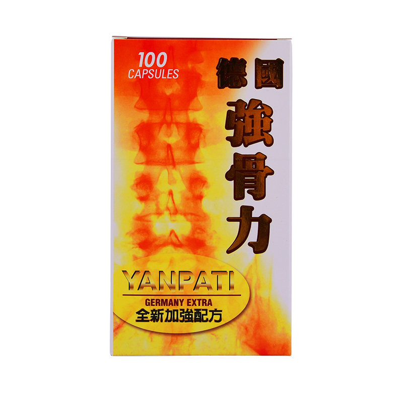 恩柏特 德国强骨骨力强力 草本胶囊非泰国修护骨骼舒缓疼痛