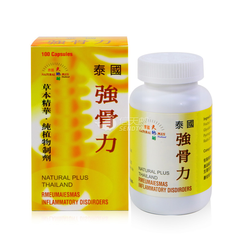 泰国天地坊强骨力 100粒/瓶  改善和预防关节劳损改善血液循环