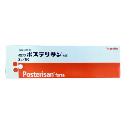 武田制药Posterisan Forte日本武田痔疮膏痔根断肛裂出血肿胀瘙痒