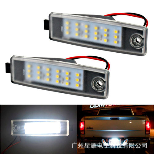 适用丰田 海狮 HIACE 200 Vanguard ACA33W LED牌照灯车牌灯