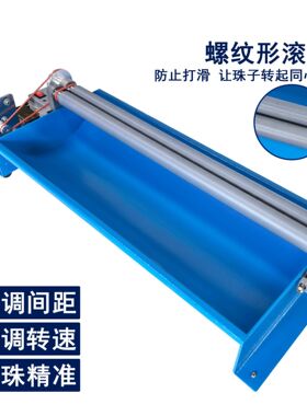 厂家直销自动串珠机玉石玛瑙珍珠家用穿线穿珠轨道机可调间距转速