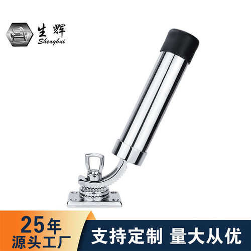 船用316鱼竿座甲板插万