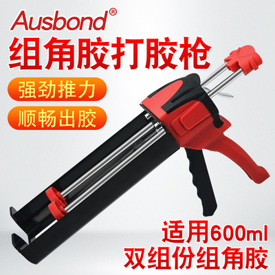 组角胶电动结构胶枪无级