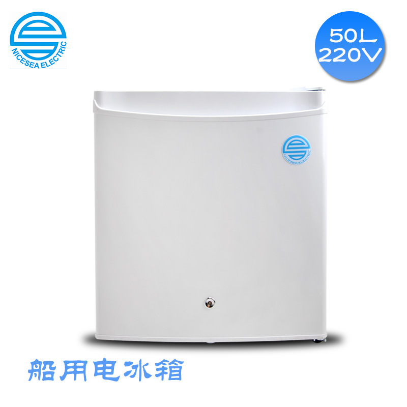220V60HZ船舶专用50L单门电冰箱带锁外贸冰箱小型船用电冰