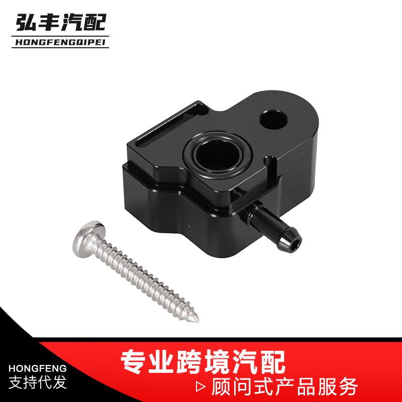 汽车改装件真空适配器适用于雪