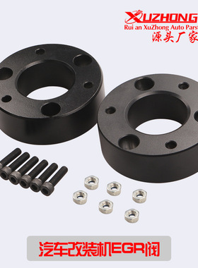 适用于2004-2019年福特F150 2.5“前水平提升工具包2 1 2”2WD4WD