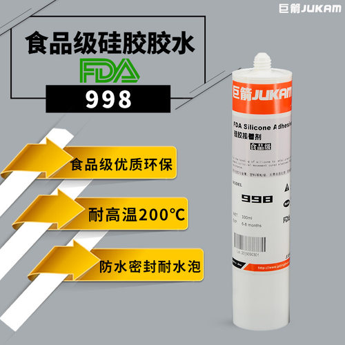 998发泡硅胶条粘接不锈钢