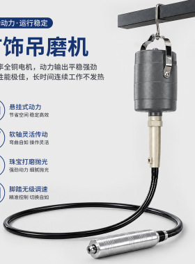 金科达SR吊磨机正反转无极调速吊机 玉石金银铜首饰打磨抛光雕刻