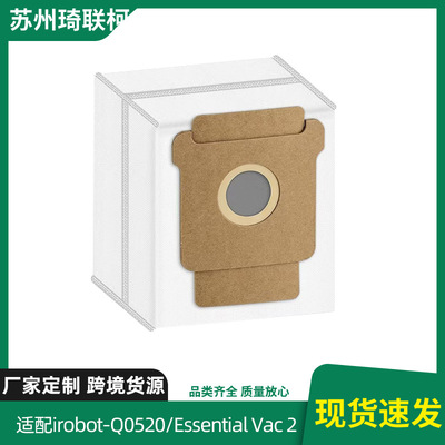 适配irobot Roomba505/ 105/405/ Q0520 Combo扫地机器集尘袋
