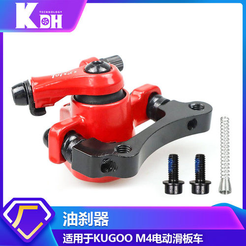 Kugoo M4电动滑板车碟刹器配件通用10寸折叠平衡车油刹器刹车夹器