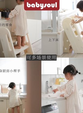 babysoul宝宝可折叠踩脚凳儿童洗漱洗手台阶凳防滑梯子踏脚增高凳