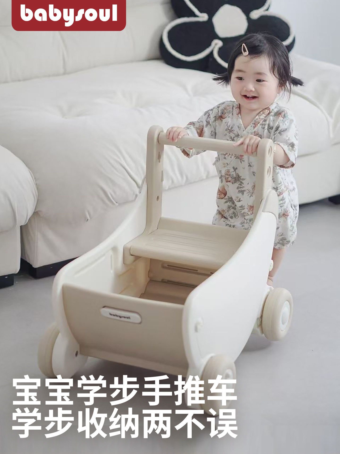 babysoul baby walker детская коляска для хранения многофункциональных ходунков-артефактов для малышей, годовалая игрушка Изображение 1