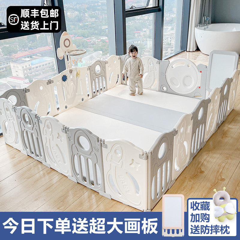 babysoul婴儿游戏围栏宝宝室内爬行垫防护栏婴儿地上儿童栅栏家用