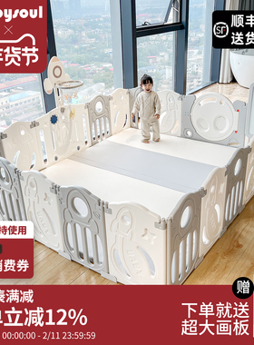 babysoul婴儿游戏围栏宝宝室内爬行垫防护栏婴儿地上儿童栅栏家用
