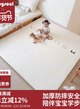 babysoul爬爬垫折叠PU加厚宝宝防摔地垫儿童家用ixpe婴儿爬行垫