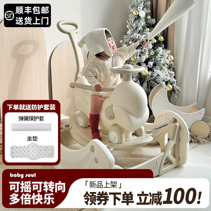 babysoul热狗摇摇车宝宝摇摇马婴儿蹦蹦车儿童周岁溜溜防摔木马