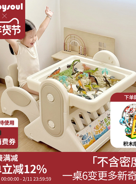 babysoul儿童积木桌子多功能大颗粒折叠画板宝宝桌男女孩益智玩具