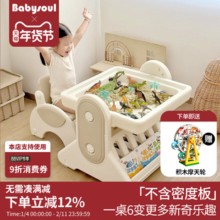 babysoul儿童积木桌子多功能大颗粒折叠画板宝宝桌男女孩益智玩具