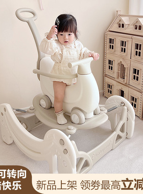 babysoul 摇摇车宝宝摇摇马婴儿蹦蹦车儿童周岁溜溜防摔木马多用