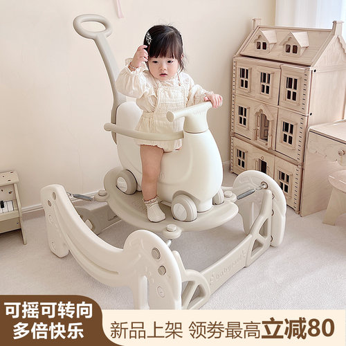 babysoul宝宝摇马摇摇车
