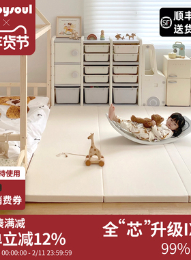 babysoul宝宝爬爬垫加厚IXPE婴儿家用地垫无甲醛儿童PU折叠爬行垫