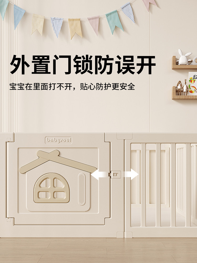 babysoul Baby Playpen: Safe Indoor Crawling & Peace of Mind - Product image 4
