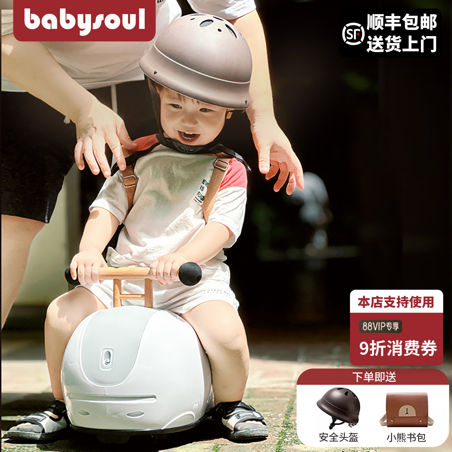 babysoul宝宝花生车婴儿扭扭车儿童一周岁礼物溜溜防侧翻1一3岁