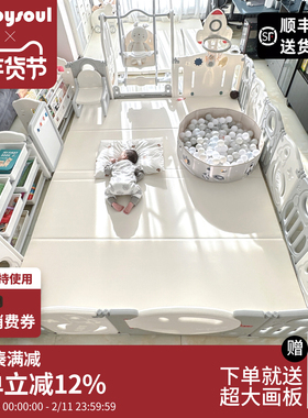 babysoul儿童游戏围栏防护栏室内家用宝宝爬爬垫地上婴儿栅栏安全