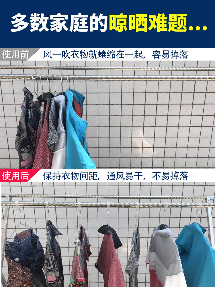 防风固定扣衣架挂钩扣防风晒衣杆晾衣分隔塑料挂衣勾卡扣阳台室外