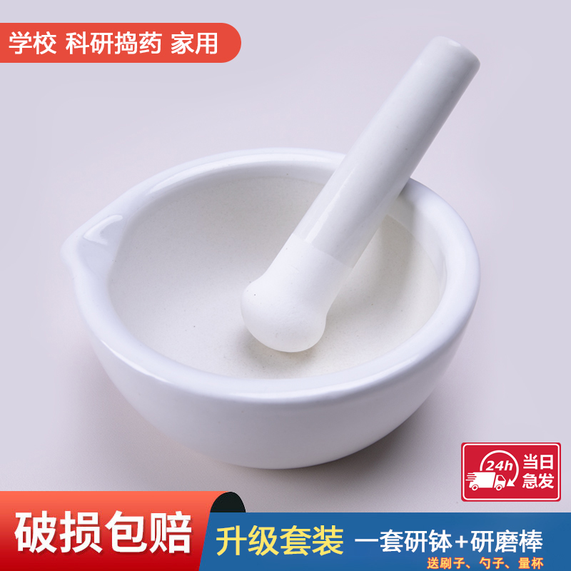 药片研磨器婴儿钙片宝宝药丸碎药器磨粉手工陶瓷研磨钵小型磨药器