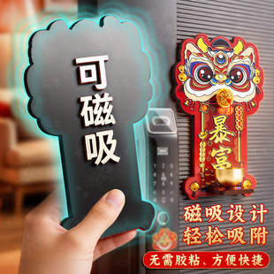 醒狮磁吸门铃2026年新款装饰过年门上装饰品新年入户门挂件多巴胺