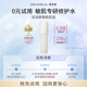 星品试用 DECENCIA黛世希敏感肌化妆水乳液20ml