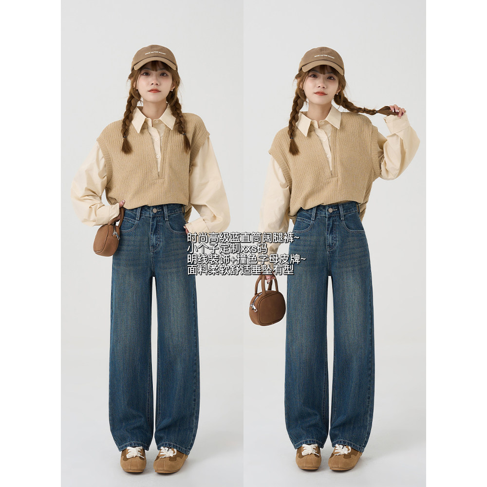 王家有鱼小个子阔腿牛仔裤女2025年秋季新款高腰显瘦时尚直筒裤子,女装/女士精品,牛仔裤,淘宝优惠券,粉丝福利购,淘宝优惠卷