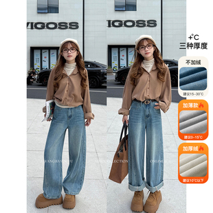 王家有鱼加绒【小个子定制】2025秋冬怀旧弯刀裤女爆款百搭牛仔裤