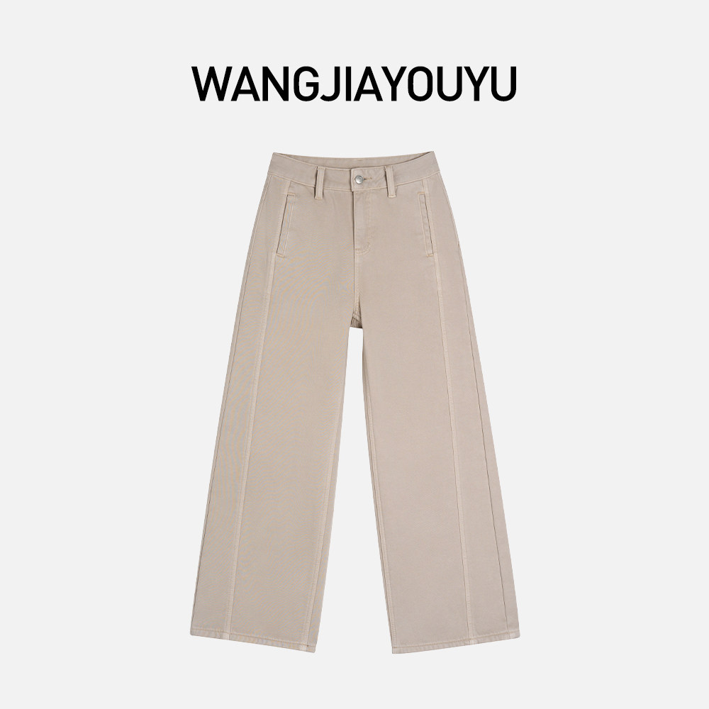 王家有鱼【小个子定制】新款浅色牛仔裤直筒爆款阔腿裤女时尚裤子