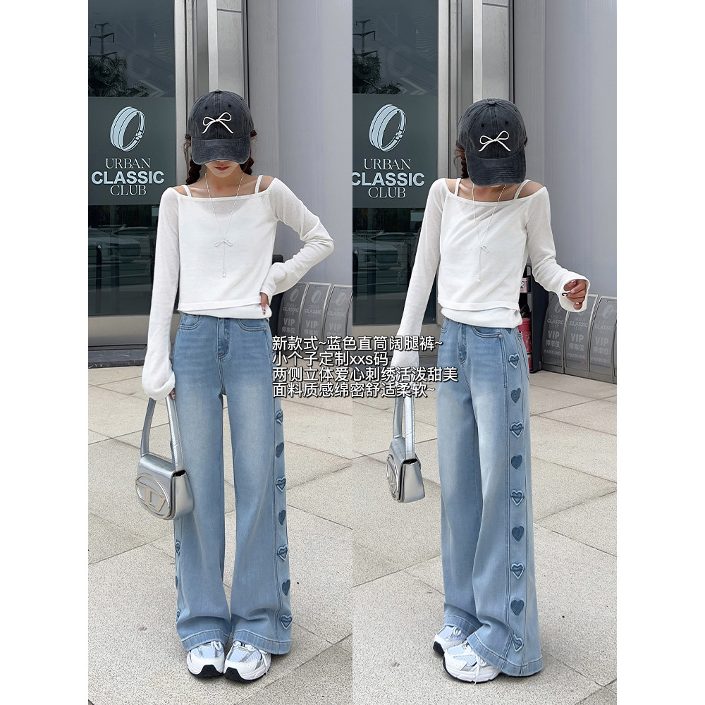 王家有鱼小个子爱心刺绣阔腿裤女2025春季新款时尚百搭显瘦牛仔裤,女装/女士精品,牛仔裤,淘宝优惠券,粉丝福利购,淘宝优惠卷
