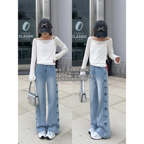 小个子爱心刺绣阔腿牛仔裤女