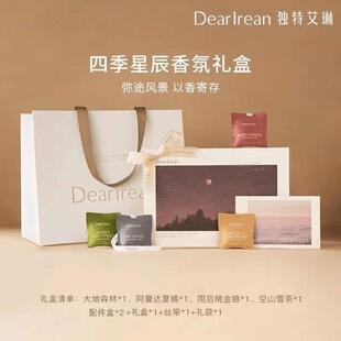 独特艾琳车载香薰挂式香包出风口香氛石膏香挂香氛挂