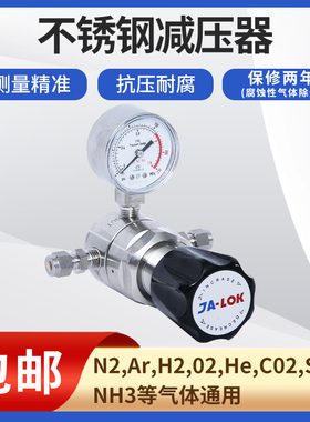 R11不锈钢减压阀 单表减压阀 二级减压阀 铜镀减压阀 终端减压器