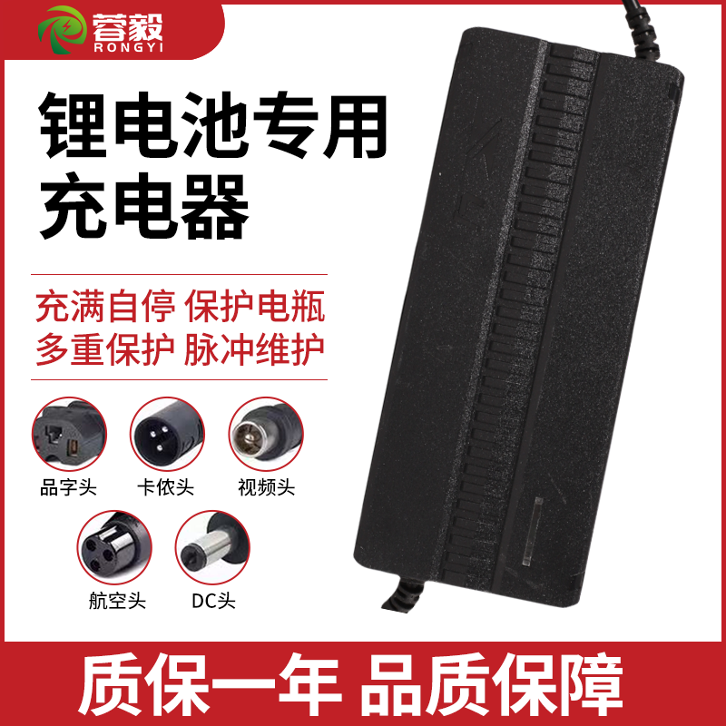 锂电池电瓶充电器71.4V73V48V60V