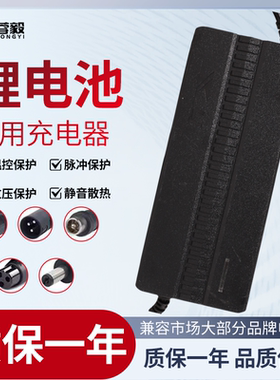电动车锂电池充电器84V5A输出100.8V三元锂电锰酸锂24串92.4V96.6
