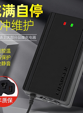 电动三轮车大功率充电器60V50/60AH48V40A96V72V120适用宗申金澎