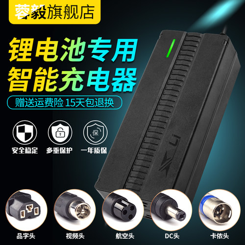 72v24串磷酸铁锂电池充电器24ah