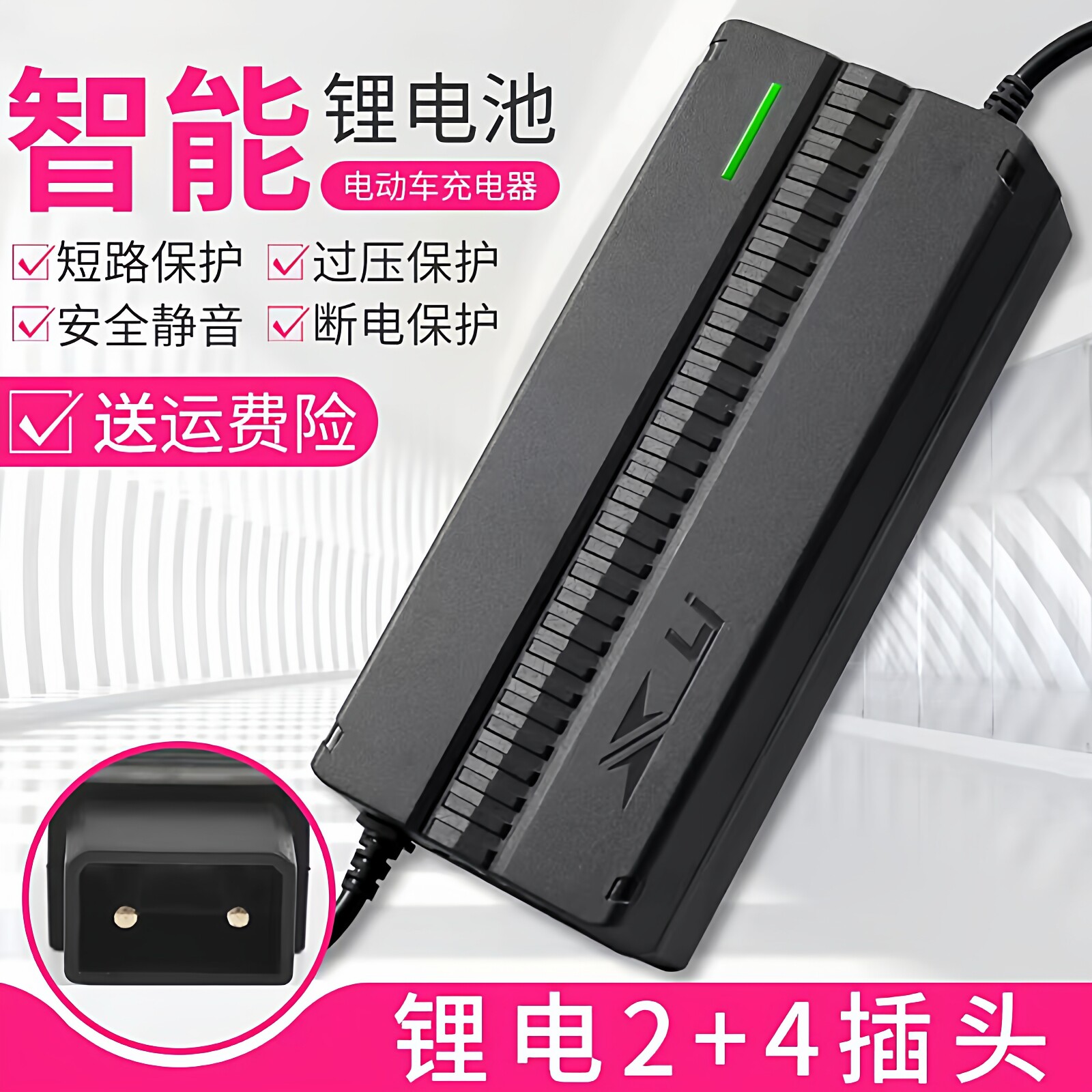 适用G1/G2/GOVA小牛电动车充电器48V快充锂电池 54.6V2A电瓶车