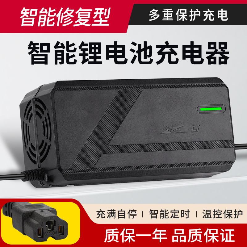 磷酸铁锂3A三元聚合物充电器